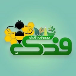 لواشک طعم زغال اخته طبیعی محلی فدک (250 گرم)