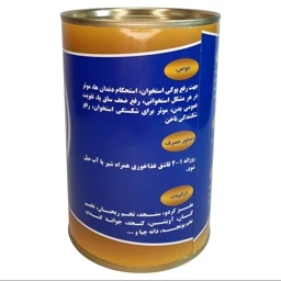 پودر کلسیم پلاس ماهان فدک (رفع پوکی استخوان)