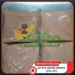 پودر ریشه زعفران فدک (100 گرم)