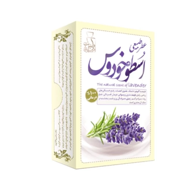 عطر اسطوخودوس مرهم طبیب 4 گرم فدک (طبیعی و درمانی)
