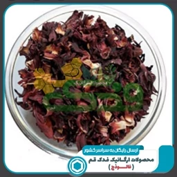 چای ترش خارجی 50 گرم فدک (کمک به کاهش وزن)