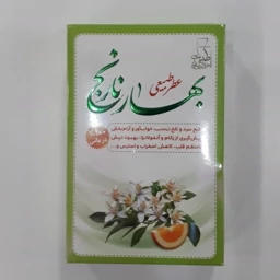 عطر بهارنارنج مرهم طبیب 4گرم فدک (طبیعی و درمانی)