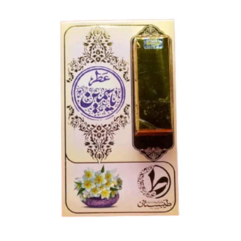 عطر یاسمین طیبستان فدک (1 گرمی)