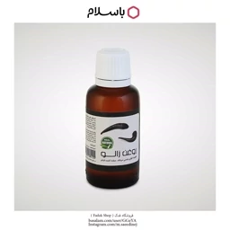 روغن زالو ممتاز فدک