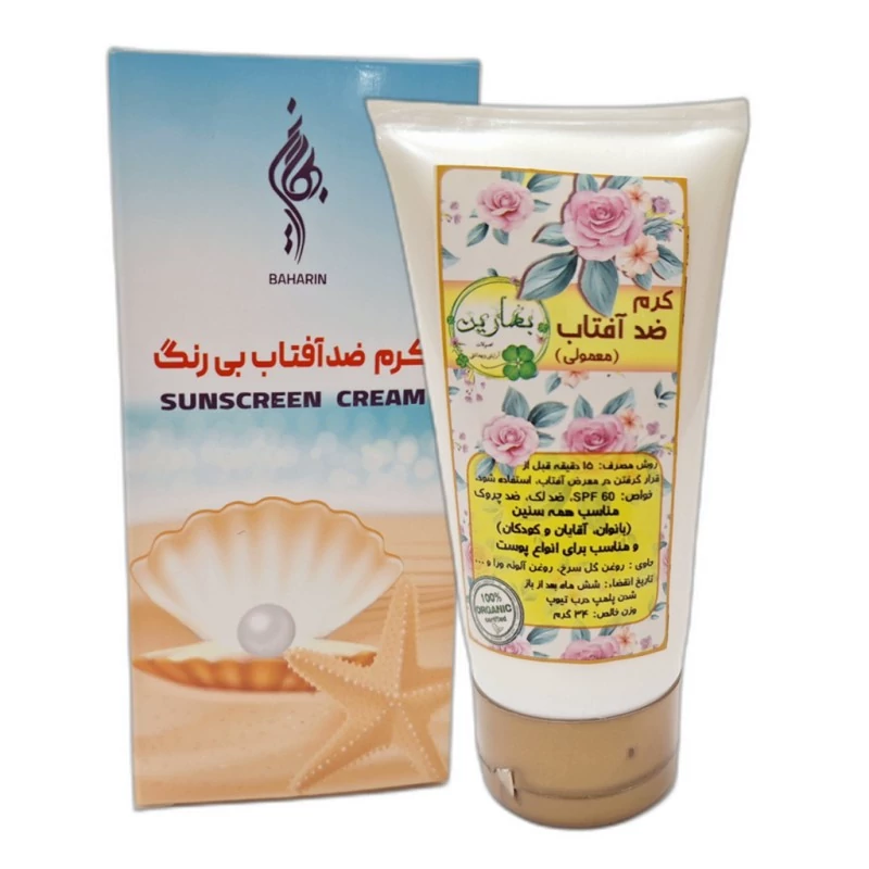 کرم ضدآفتاب بی رنگ بهارین فدک (35 گرم)