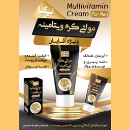 مولتی کرم ویتامینه آقایان نیکا فدک (50 گرم)
