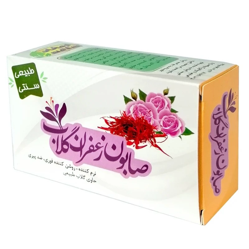 صابون زعفران و گلاب ارمغان فدک (روشن کننده)