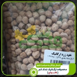 نخود زرد کرمانشاهی فدک سبز (500 گرم)