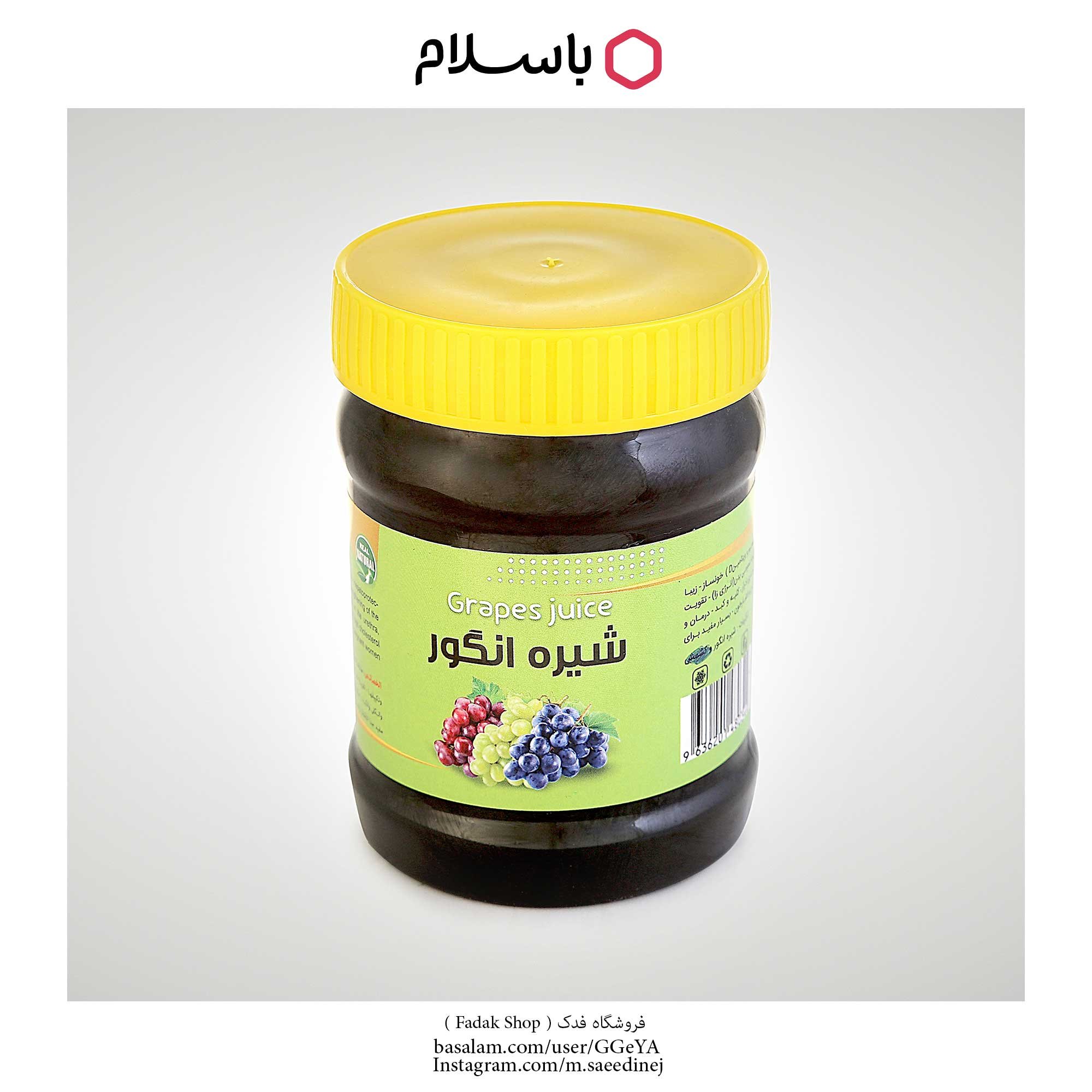 شیره انگور ممتاز فدک (500گرم)
