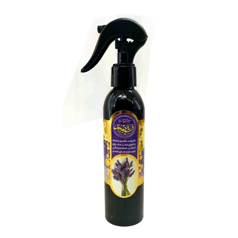 اسپری عطر اسطوخودوس اقتصادی طیبستان فدک (خوش بو کننده درمانی بدن و هوا )