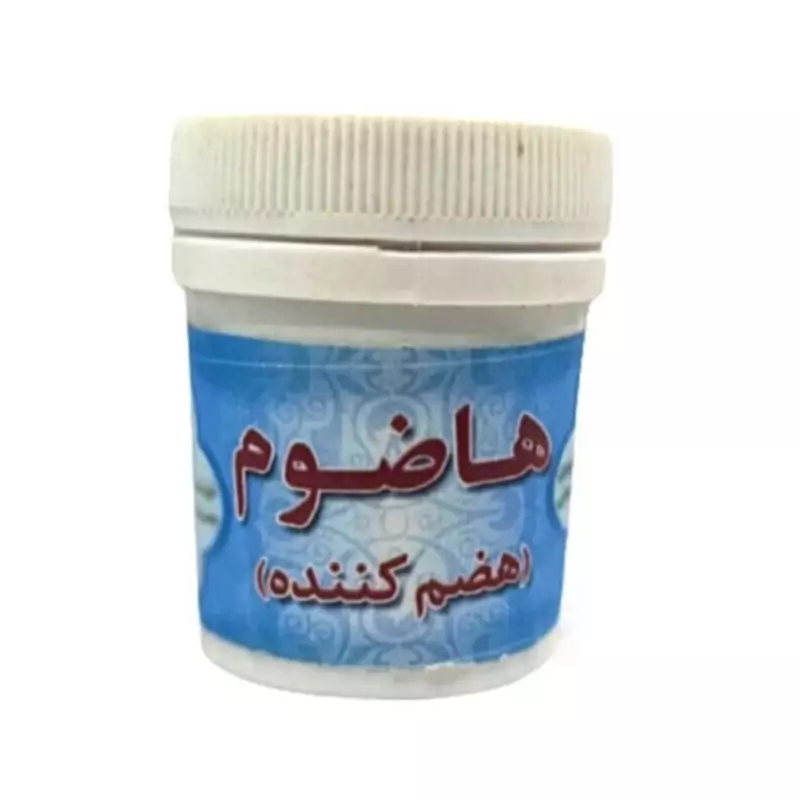 هاضوم پودری