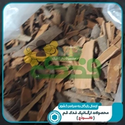 چوب دارچین 5ستاره فدک (400گرم)