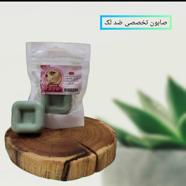 صابون ضدلک فانتزی فدک (پاک سازی پوست)
