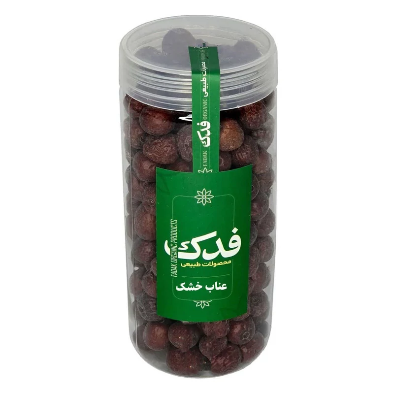 عناب خشک ممتاز فدک - 200 گرم