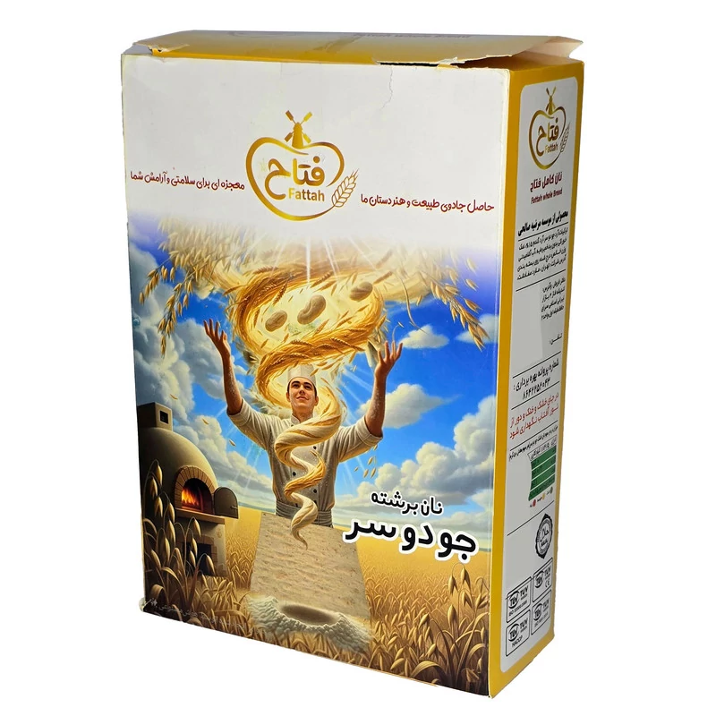 نان برشته جودوسر فتاح - 500 گرم
