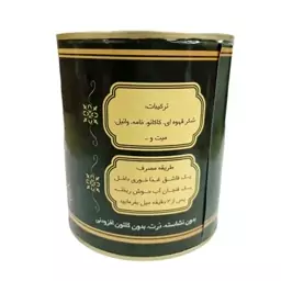 هات چاکلت ریان فدک