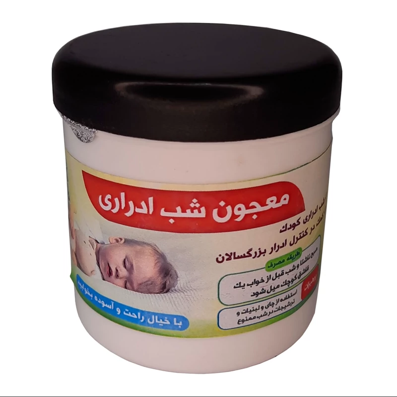 معجون شب ادراری فدک (نسخه مجرب کودک و بزرگسال)