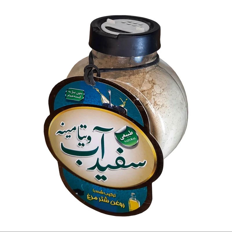 پودر سفید آب ویتامینه حاوی روغن شترمرغ فدک