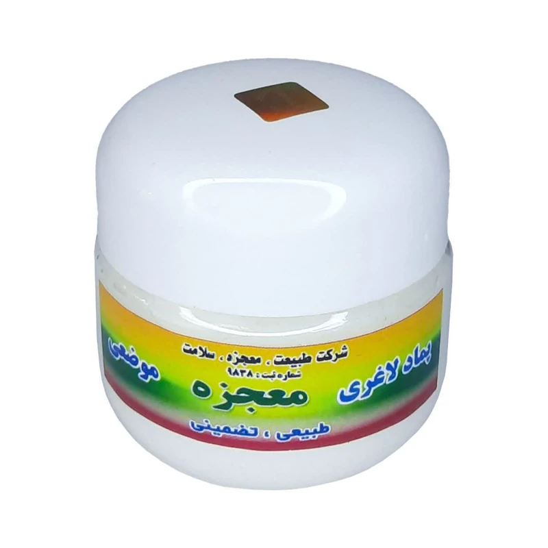 کرم موضعی 5ستاره معجزه فدک (گرم کننده)