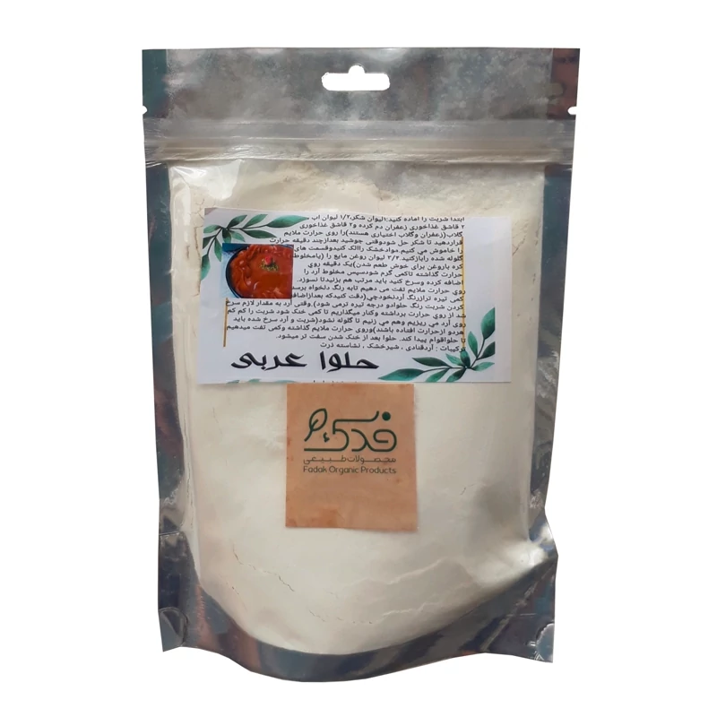 پودر حلوا عربی فدک (پودرفوری)