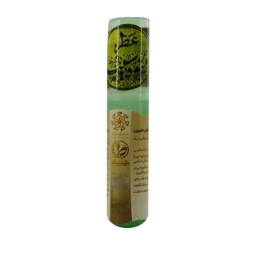 عطر سیب طیبستان (2.5 گرم)