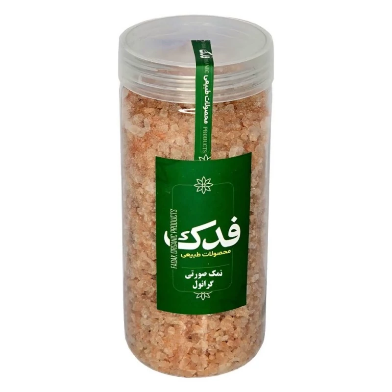 نمک صورتی گرانول فدک سبز 700 گرم