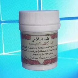 تابستانه امام کاظم (علیه السلام) فدک