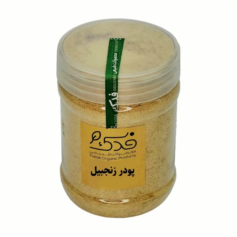 پودر زنجبیل ممتاز فدک - 200 گرم