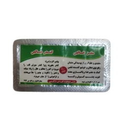 آدامس سقز و کندر خالص 5ستاره فدک