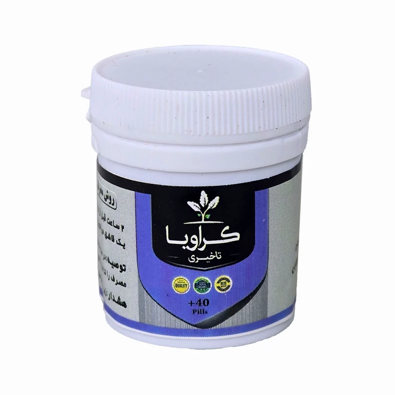 حب کراویا طهور (فرمول دکتر تبریزیان) فدک