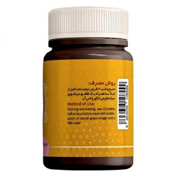 حب سویق رافع اشتها فدک - 45 گرم
