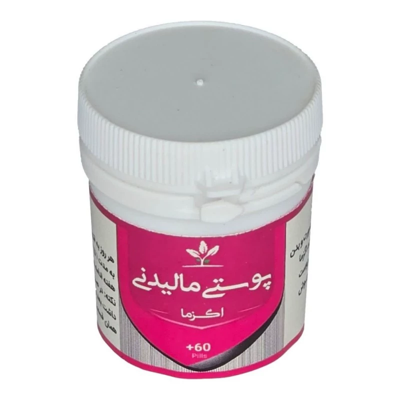 پوستی مالیدنی (اگزما) طهور (فرمول دکتر تبریزیان) فدک