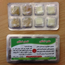 آدامس سقز و کندر خالص 5ستاره فدک