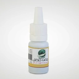 روغن حنظل فدک (دندان درد)