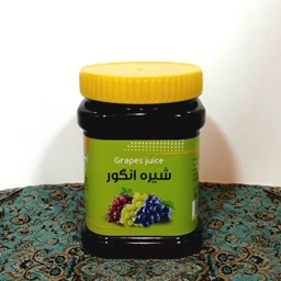 شیره انگور 5ستاره فدک (1 کیلو)