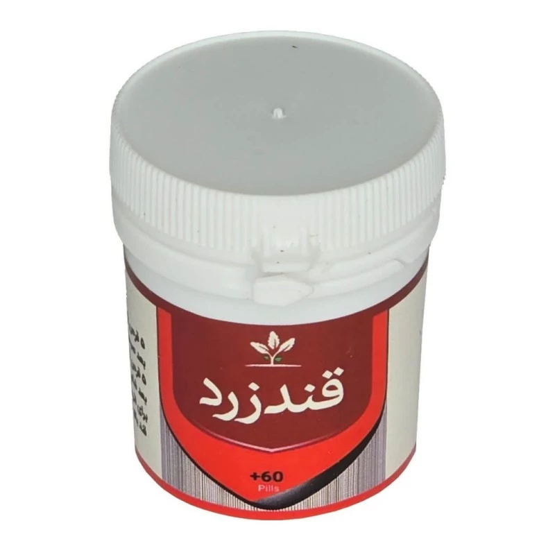 قند زرد طهور (فرمول دکتر تبریزیان) فدک