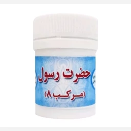 مرکب هشت پیامبر فدک (ثوم مقشر)