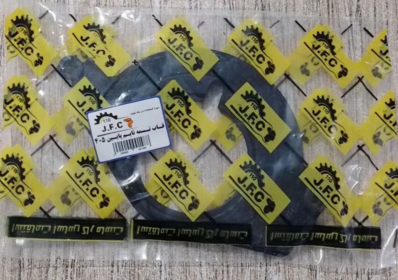 قاب تسمه تایم پایین 405 JFC