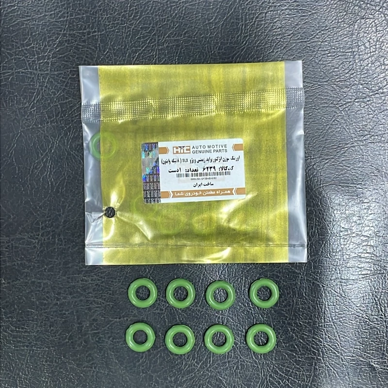 اورینگ سوزن انژکتور پراید زیمنس و پژو slx (هشت تیکه وایتون)