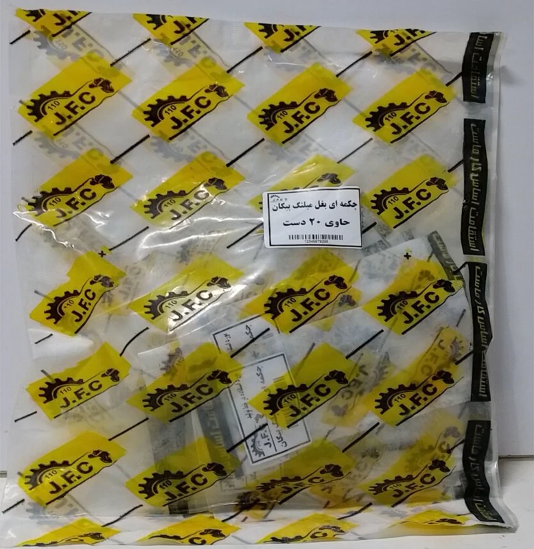چکمه ای لاستیکی بغل ملنگ پیکان فال B16