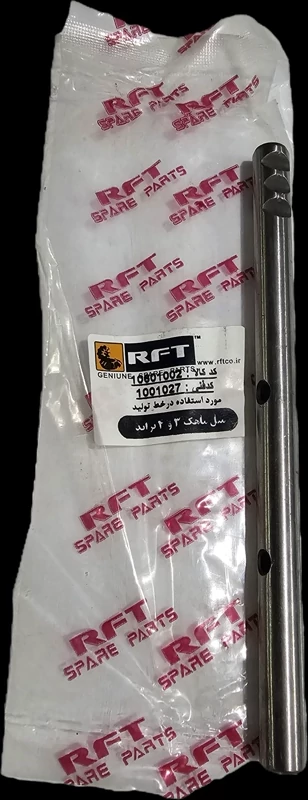 میل ماهک 3و4 پراید RFT A59