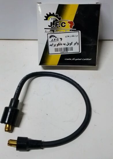 وایر تک کویل به دلکو JFC A19
