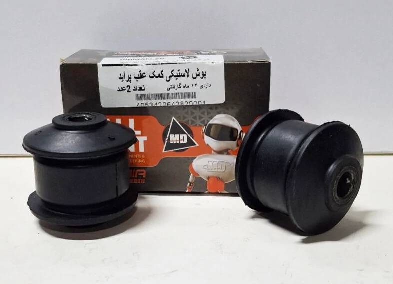 بوش کمک عقب لاستیکی پراید امیدنیا A11