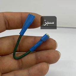 فیوز سیمی داخل موتور پراید در دو طرح متفاوت ک هر دو از کیفیت بالایی برخوردارن