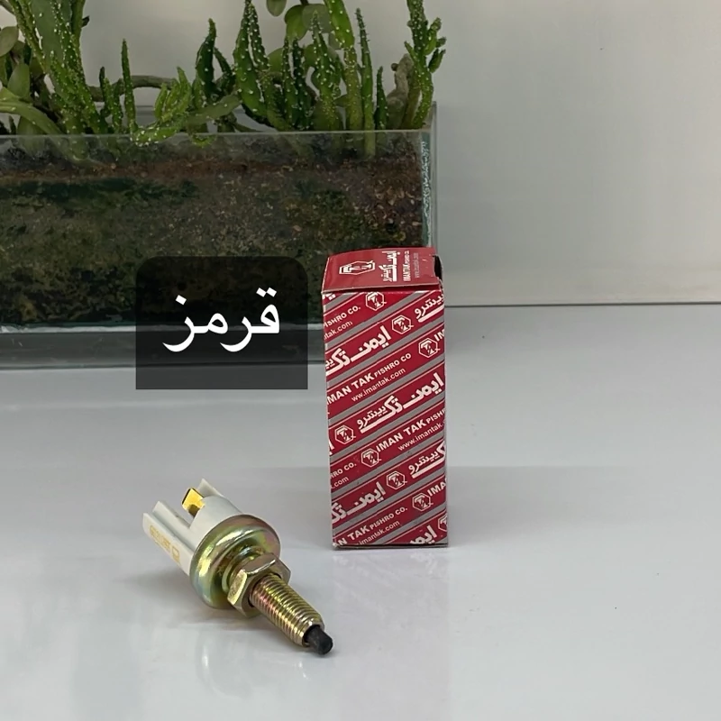فشنگی استپ ترمز انواع پراید در سه برند مختلف و دارای گارانتی تضمینی