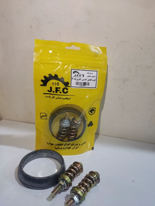 واشر گلویی اگزوز کامل 405(گرافیت خالص) JFC C11