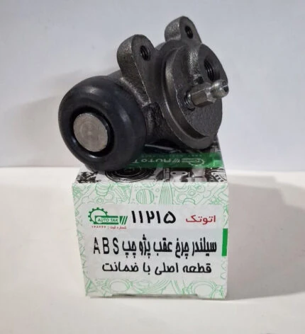 سیلندر ترمز چرخ عقب چپ 405 ABS اتوتک C21