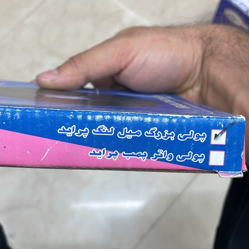 فولی سر میل لنگ پراید انژکتور و کاربرات برند TF