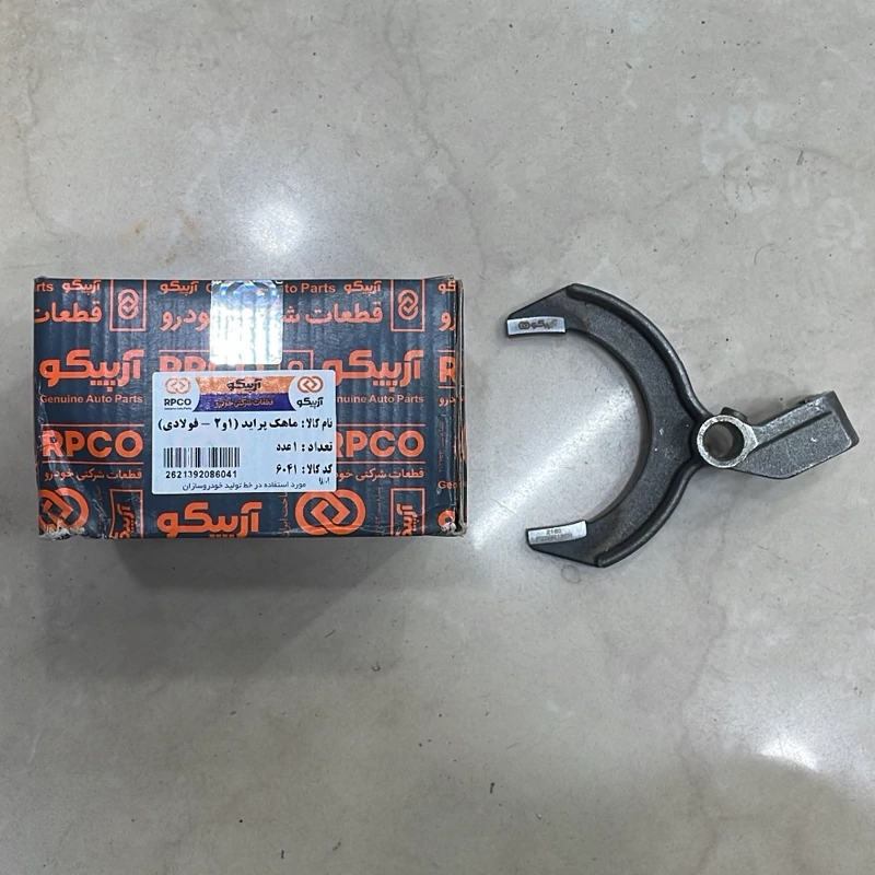 ماهک 1 و2 پراید تیبا ساینا کوئیک فولادی شرکتی آرپیکو