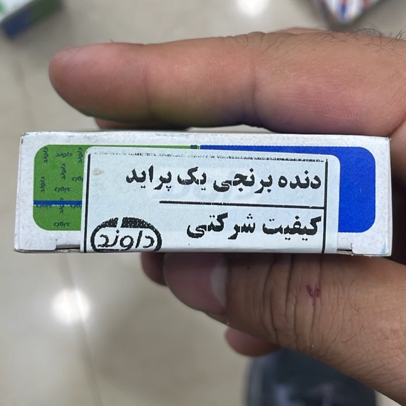 دنده برنجی 1 اصل شرکتی مناسب پراید،تیبا،ساینا،کوئیک